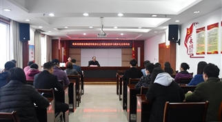 智慧学习 共同成长——隆发集团举办职业素养与商务礼仪培训