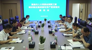 隆昌市人大常委会调研隆投集团国有资产管理情况工作