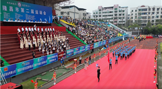 “强体魄，聚合力”——隆投集团参加隆昌市第二届运动会
